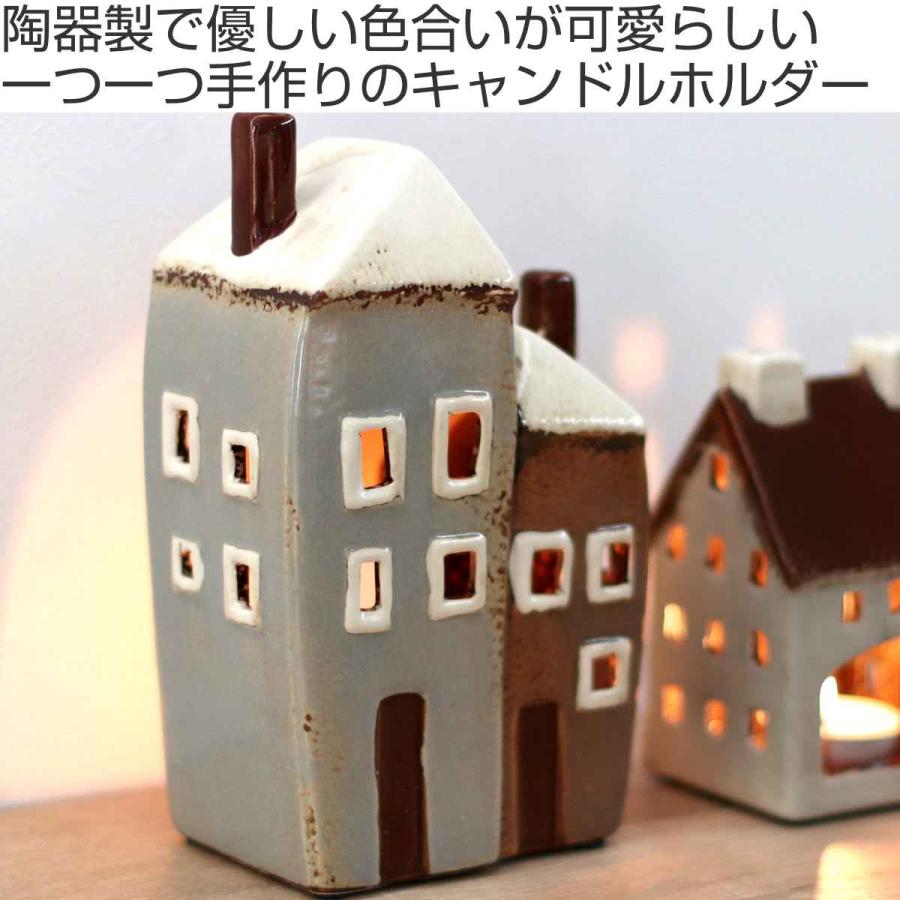 オブジェ Candle house 29201 ( キャンドルホルダー キャンドル オブジェ Candle house 29201 ( キャンドルホルダー キャンドル