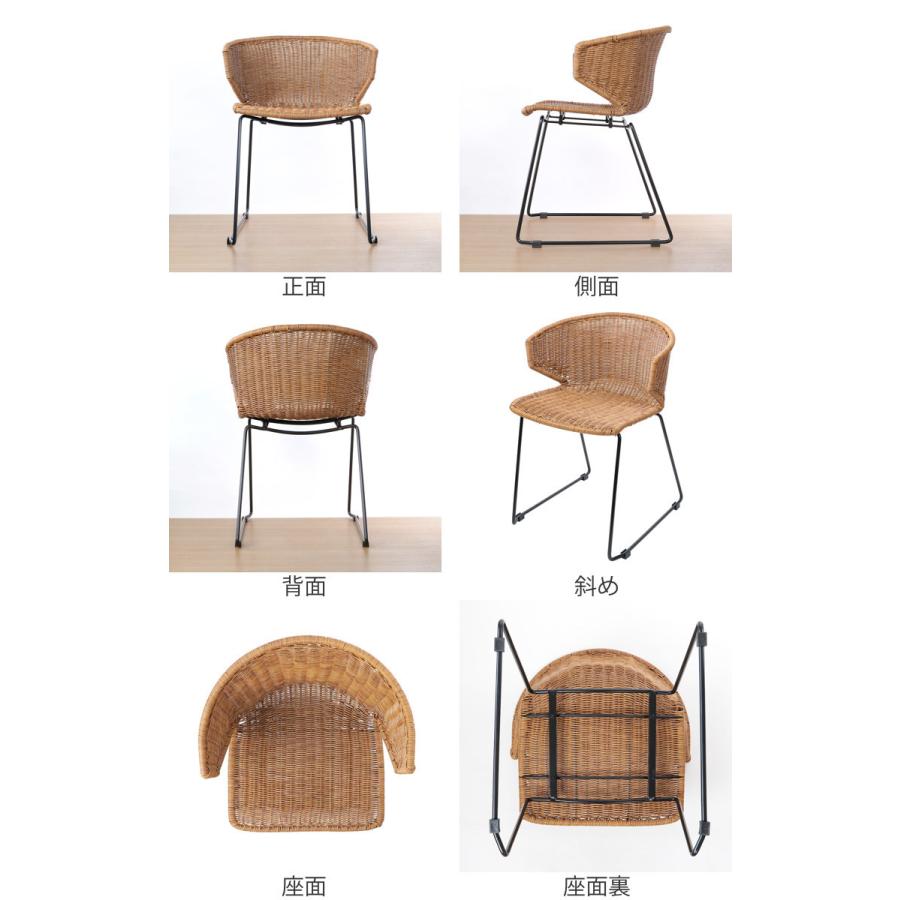 ダイニングチェア 2脚セット ラタン調 スチールフレーム 座面高45cm