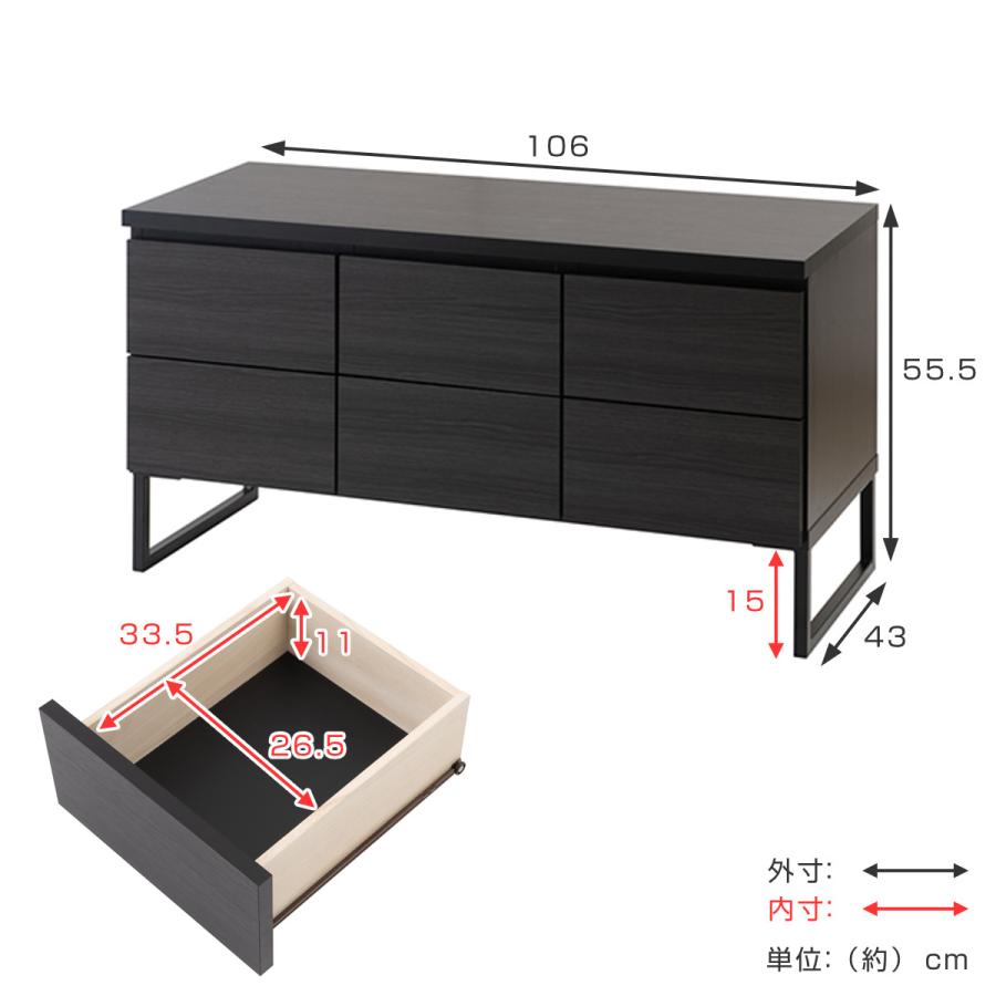 キャビネット スクエアキャビネット 引出し ロータイプ 幅106cm キャビネット スクエアキャビネット 引出し ロータイプ 幅106cm