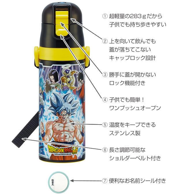 スケーター 水筒 キッズ 470ml ステンレス 直飲み スケーター 水筒 キッズ 470ml ステンレス 直飲み
