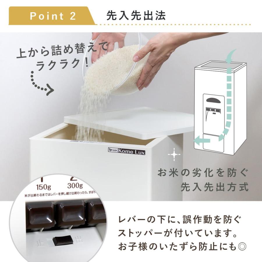 エムケー精工 特典付き 米びつ 計量米びつ コメラックス 33kg型 エムケー精工 特典付き 米びつ 計量米びつ コメラックス 33kg型
