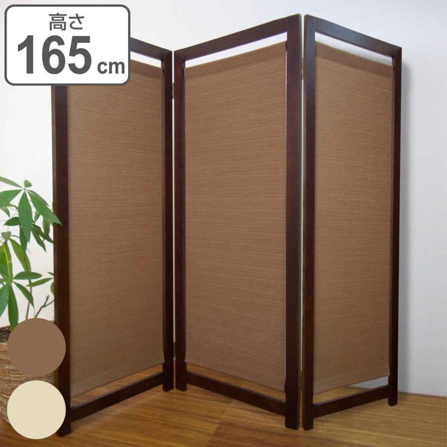 パーテーション　3連　キャスター　 高さ165cm 　木目 パーテーション 3連 キャスター 高さ165cm 木目 楽天市場