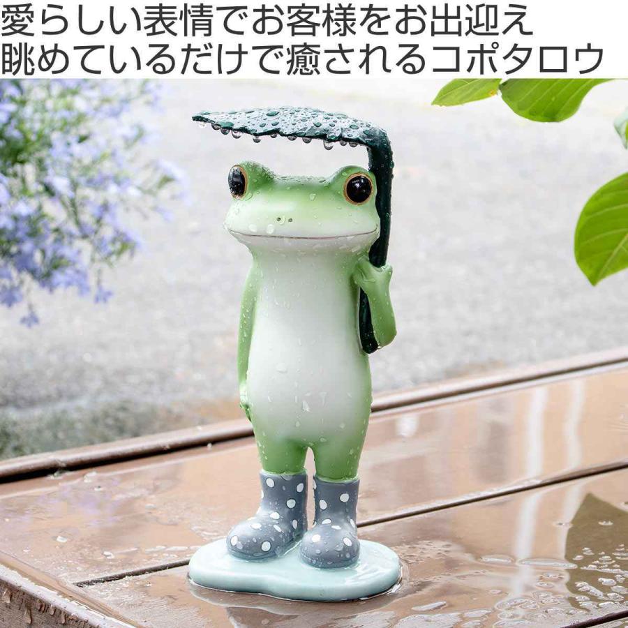 ガーデン オーナメント 葉っぱ傘カエル Copeau （ コポー カエル コポタロウ 置物 飾り 葉っぱ 雨 長靴 ）｜livingut｜02