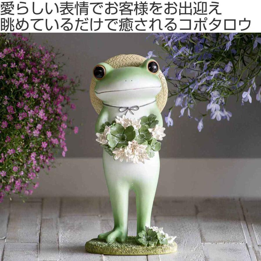 ガーデン オーナメント クローバーとカエル Copeau （ コポー カエル