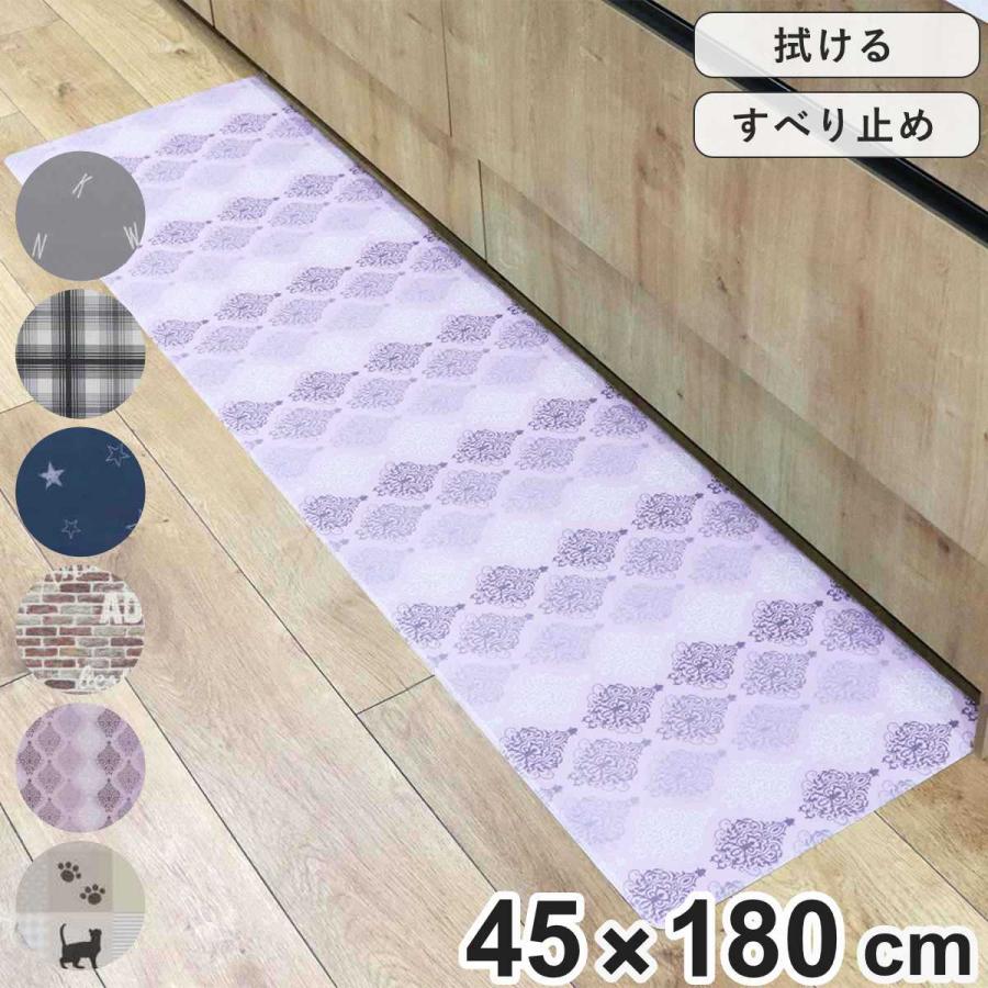 花柄キッチンマット 45 176 公式の