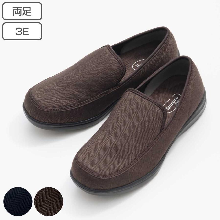 介護シューズ 弾むソフトモカシン たんぽぽ日和 両足 紳士用 LL〜4L 3E 介護靴 靴 転倒予防 屋外 高齢者 介護用 軽量 おしゃれ 大特価 スリップオン メンズ 3e 介護シューズ 弾むソフトモカシン たんぽぽ日和 両足 紳士用 LL〜4L 3E 介護靴 靴 転倒予防 屋外 高齢者 介護用 軽量 おしゃれ 大特価 スリップオン メンズ 3e
