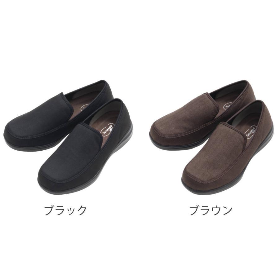 介護シューズ 弾むソフトモカシン たんぽぽ日和 両足 紳士用 LL 介護シューズ 弾むソフトモカシン たんぽぽ日和 両足 紳士用 LL