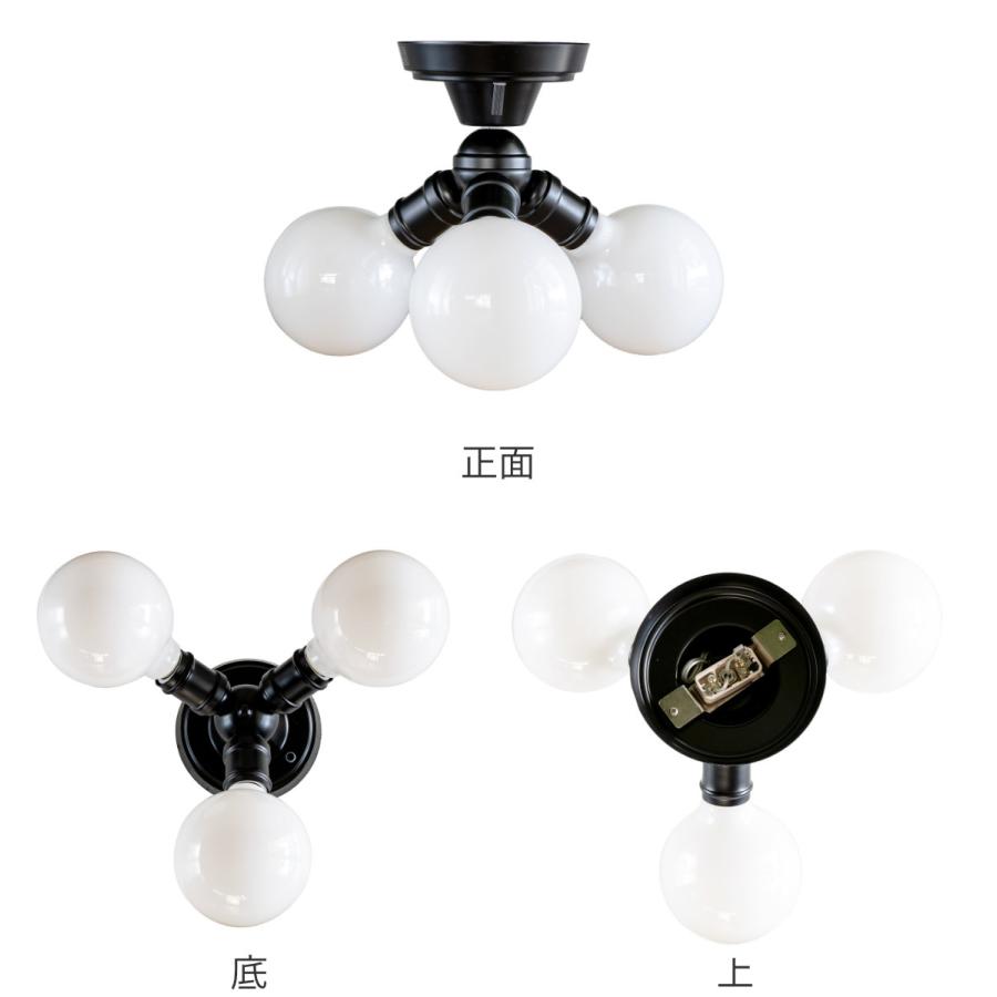 パッロ シーリングライト Black3灯 （ 照明 ライト LED 対応 3灯 10畳 シーリング用 天井照明 照明器具 シンプル おしゃれ インテリア ）｜livingut｜05