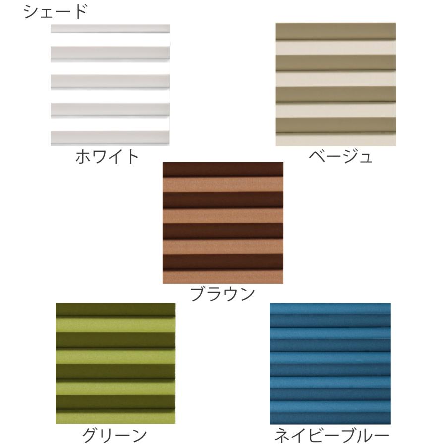 2021春夏新作】 断熱スクリーン サイズオーダー UVカット 小窓用 幅20〜25×高さ151〜180cm ハニカムシェード 突っ張り棒なし オーダー オーダーメイド スクリーン 遮光 yachana.edu.pe 2021春夏新作】 断熱スクリーン サイズオーダー UVカット 小窓用 幅20〜25×高さ151〜180cm ハニカムシェード 突っ張り棒なし オーダー オーダーメイド スクリーン 遮光 yachana.edu.pe