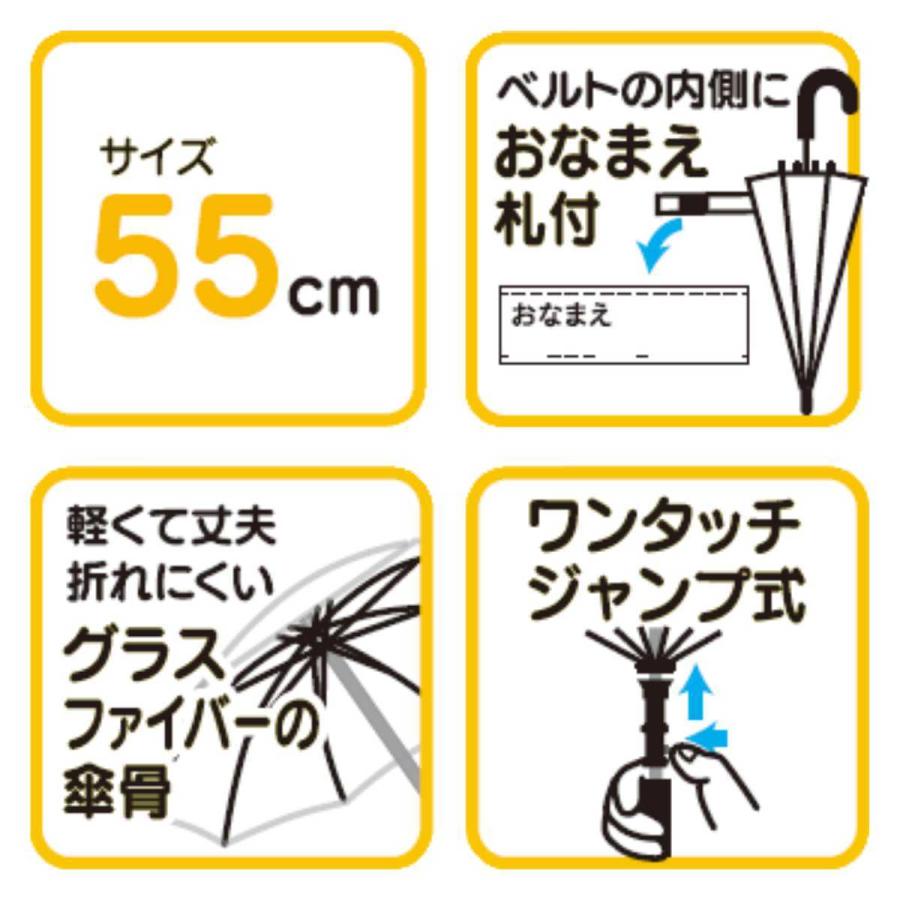日本最大級の品揃え ビニール傘 子ども用 55cm ジュラシックワールド 雨傘 長傘 ビニール 傘 かさ カサ 子供用傘 ワンタッチ 1 240円  nhakhoasaido.vn