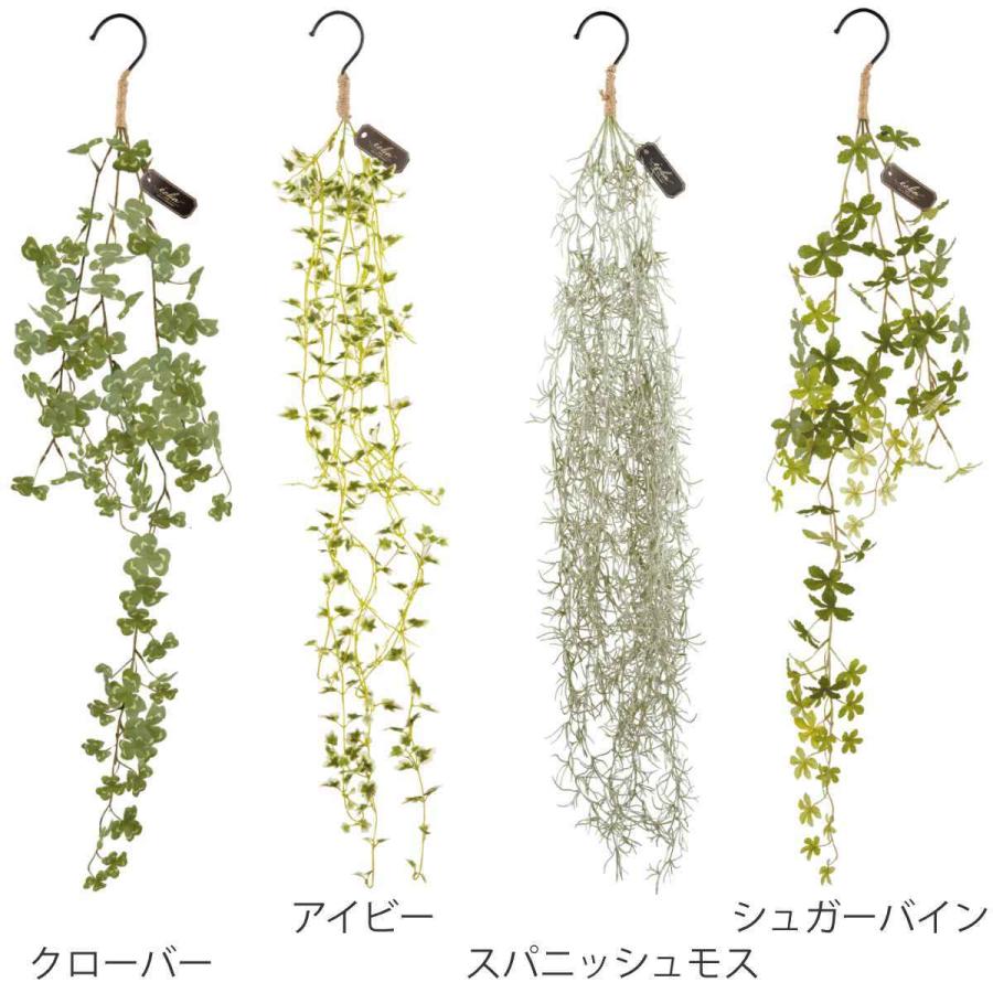 フェイクグリーン エクリア消臭アーティフィシャルグリーン ハンギング （ 観葉植物 フェイク 人工観葉植物 CT触媒 消臭 防汚 抗菌 造花 風水 吊り下げ ）｜livingut｜07