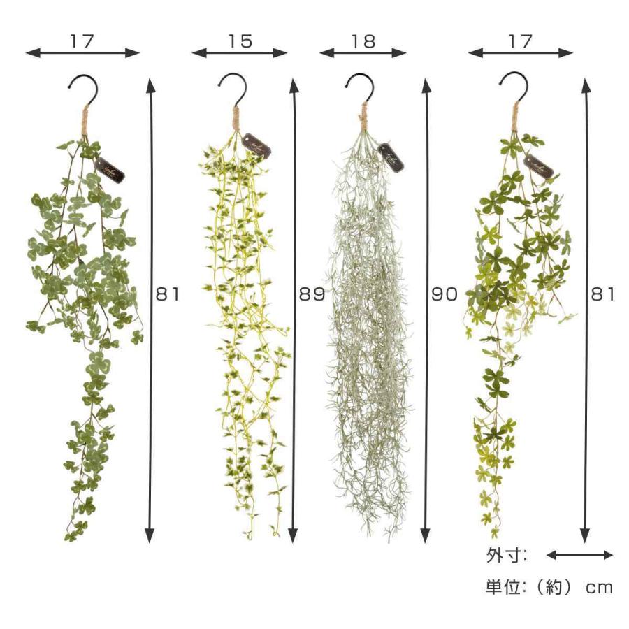 フェイクグリーン エクリア消臭アーティフィシャルグリーン ハンギング （ 観葉植物 フェイク 人工観葉植物 CT触媒 消臭 防汚 抗菌 造花 風水 吊り下げ ）｜livingut｜08