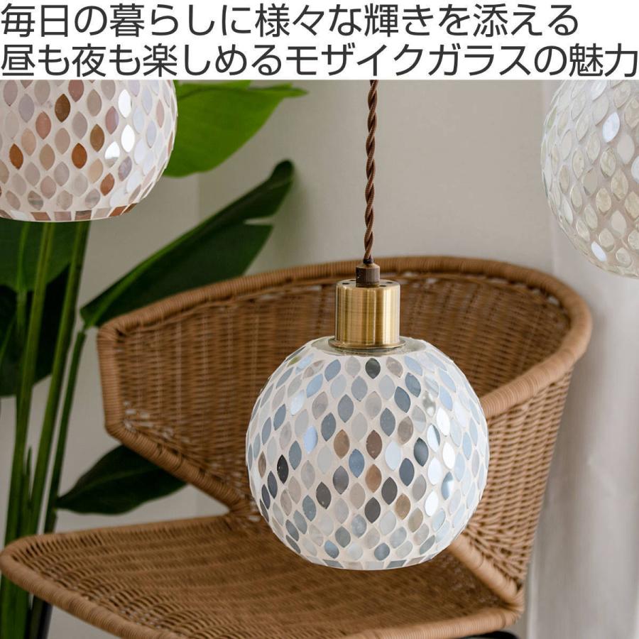 キシマ ペンダントライト レフティア 1灯 E26 W13 LED 電球付き キシマ ペンダントライト レフティア 1灯 E26 W13 LED 電球付き