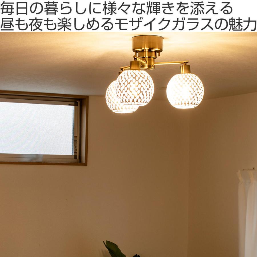 キシマ シーリングライト レフティア 3灯 E26 13W LED 電球付き キシマ シーリングライト レフティア 3灯 E26 13W LED 電球付き