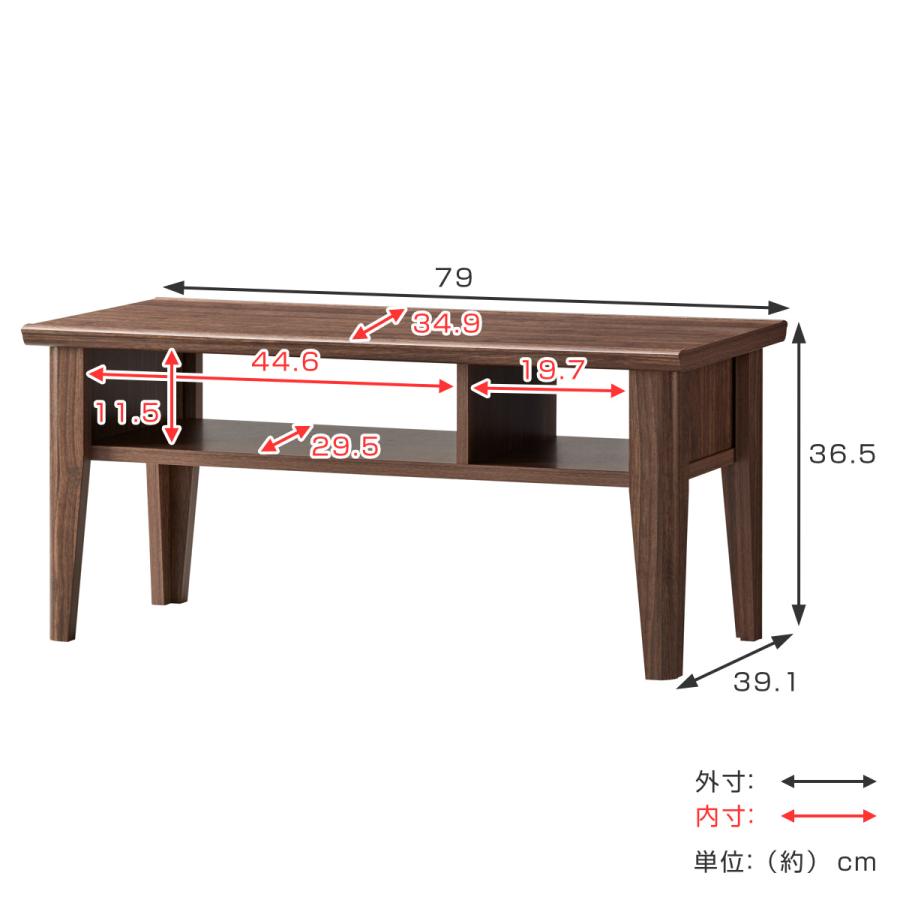 朝日木材加工 センターテーブル シンプルモダン Cosalo 幅79cm 朝日木材加工 センターテーブル シンプルモダン Cosalo 幅79cm