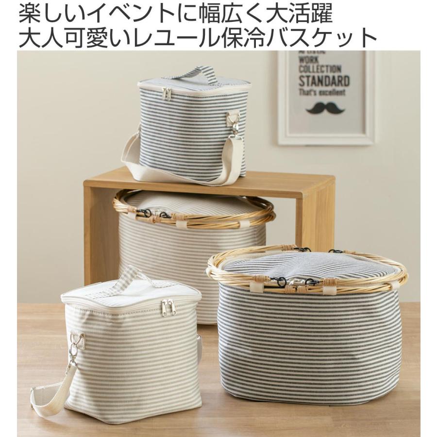 HABITER 保冷バッグ 12L レユール・クーラーバスケット HABITER 保冷バッグ 12L レユール・クーラーバスケット