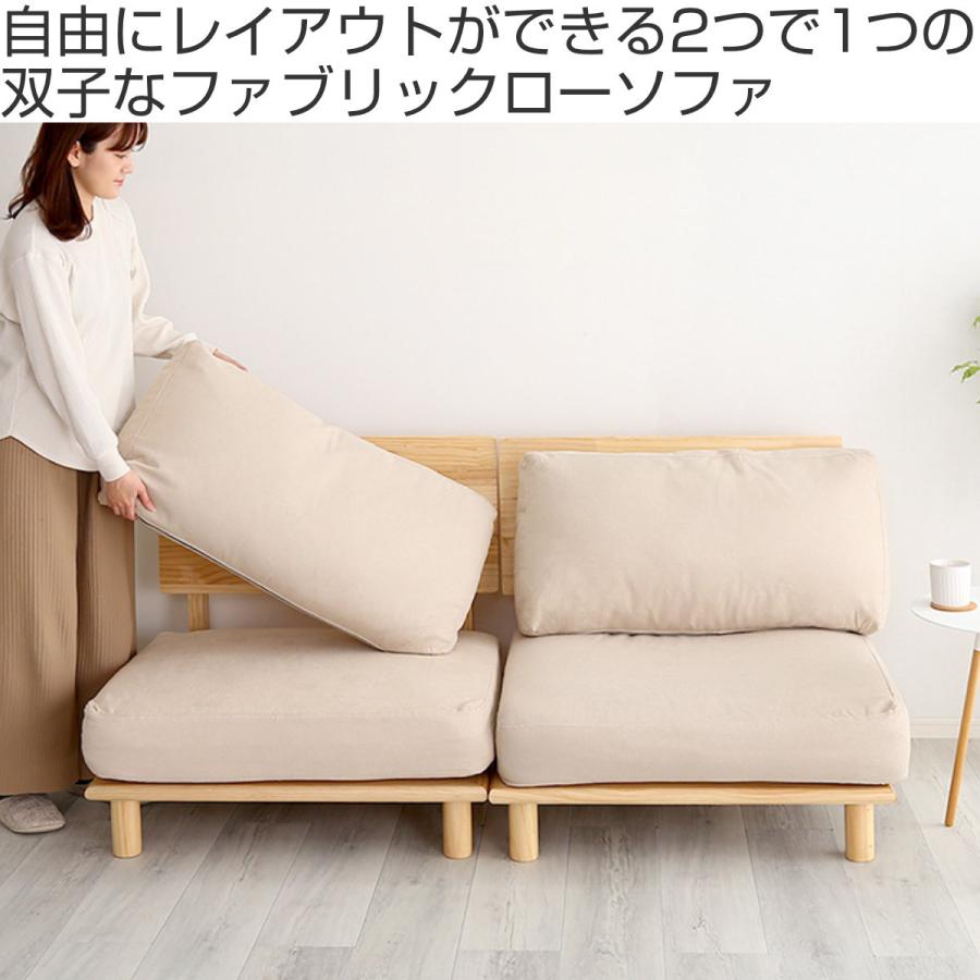 ホームテイスト お掃除ロボット対応 ソファ 幅160cm 分割可能 ホームテイスト お掃除ロボット対応 ソファ 幅160cm 分割可能