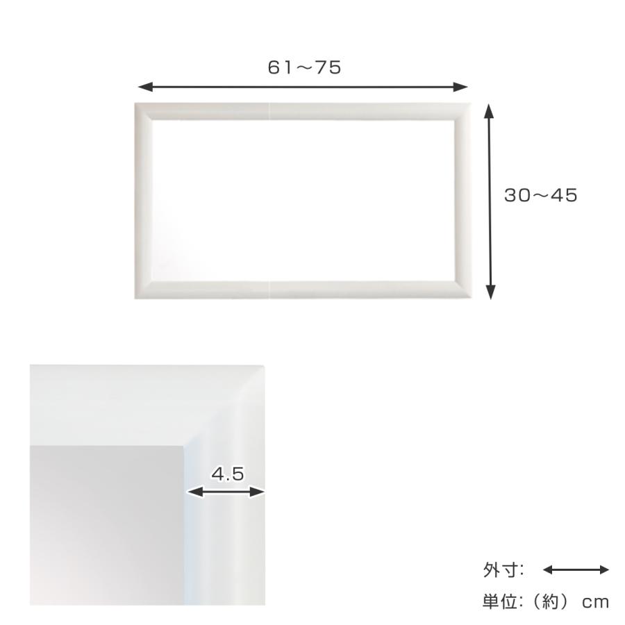 オーダーミラー 横61〜75cm 縦30〜45cm アーチタイプ MD1 木製 （ オーダー サイズオーダー オーダーメイド 1cm単位 ）｜livingut｜06