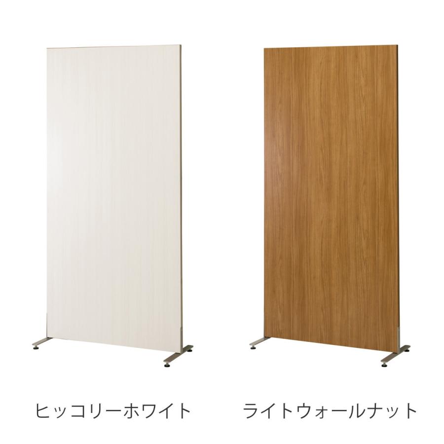 弘益 (法人限定) パーテーション 自立パネル 両面木目調 幅 弘益 (法人限定) パーテーション 自立パネル 両面木目調 幅