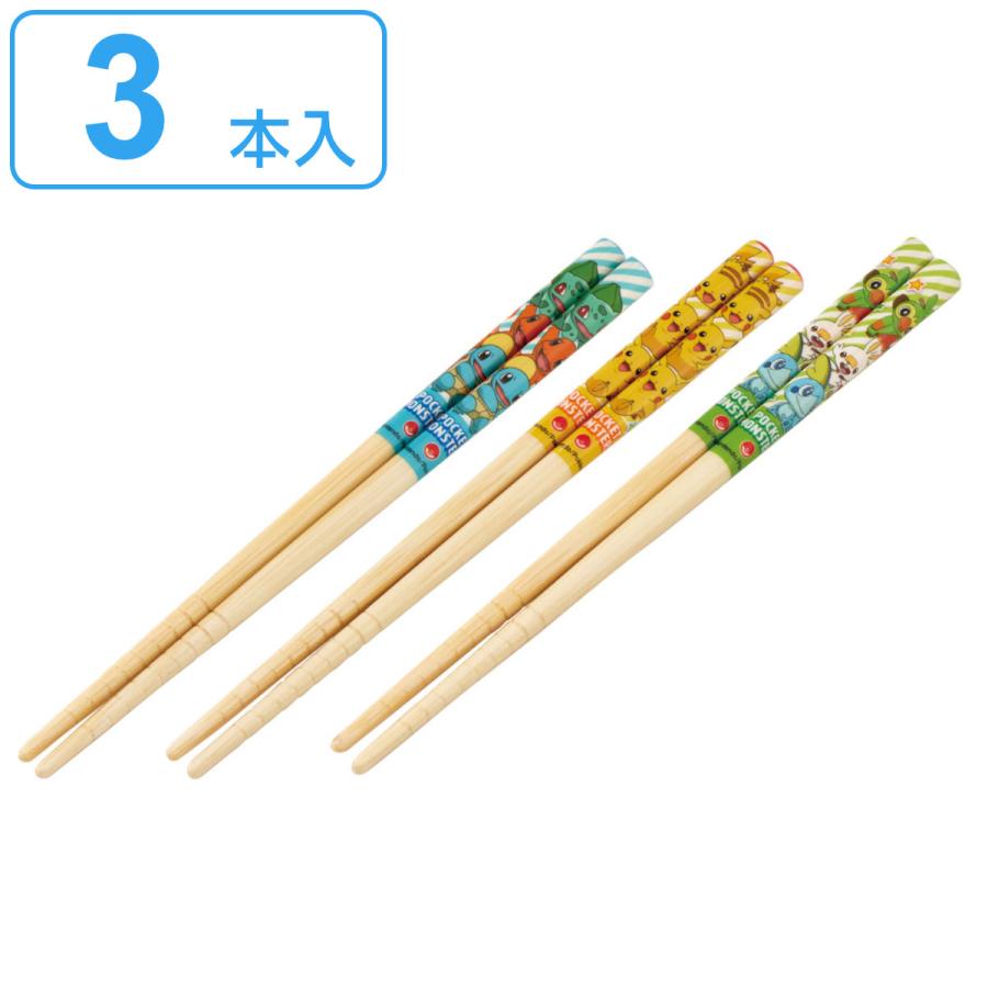 箸 16.5cm 3膳入り ポケットモンスター 竹製 ( お箸 はし ハシ 子供用箸 子供用 カトラリー ) :399271:リビングート ヤフー店 - 通販 - Yahoo!ショッピング 箸 16.5cm 3膳入り ポケットモンスター 竹製 ( お箸 はし ハシ 子供用箸 子供用 カトラリー ) :399271:リビングート ヤフー店 - 通販 - Yahoo!ショッピング