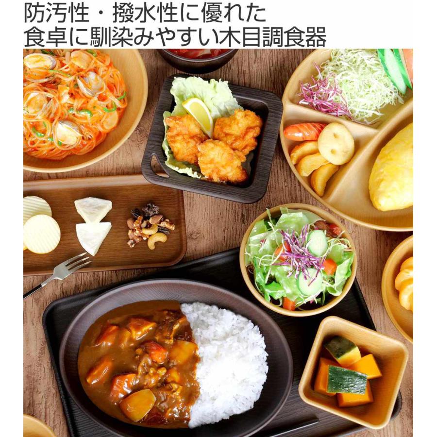 正和 プレート 25.5cm 楕円 Nhhome 木目調 プラスチック （ 食洗機対応