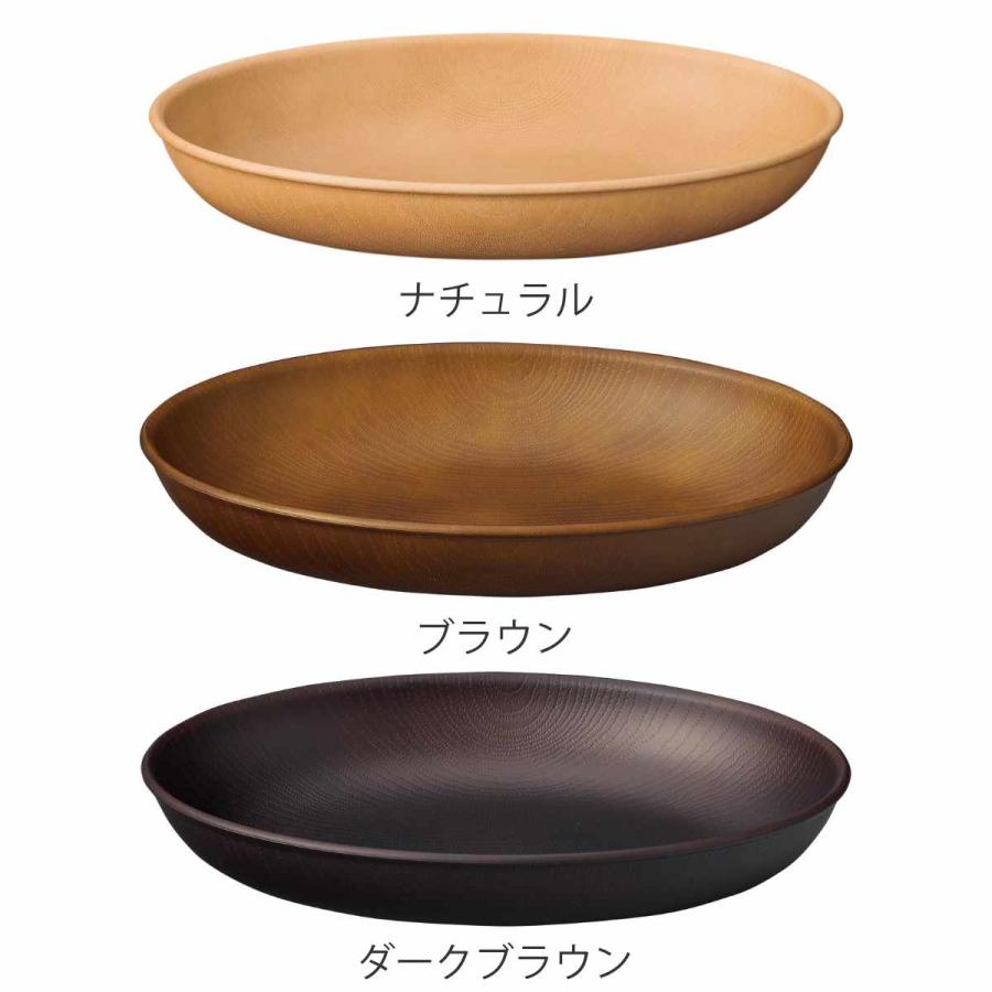 正和 プレート 25.5cm 楕円 Nhhome 木目調 プラスチック （ 食洗機対応