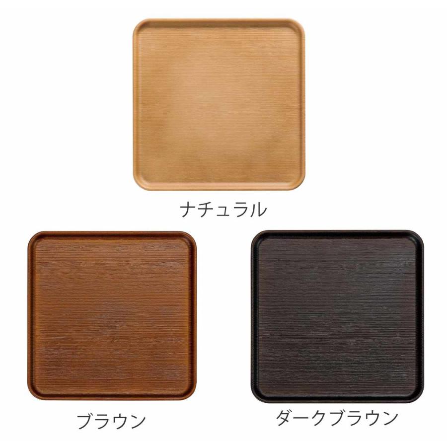 トレー 24cm 正角 Nhhome 木目調 プラスチック （ トレイ カフェトレー