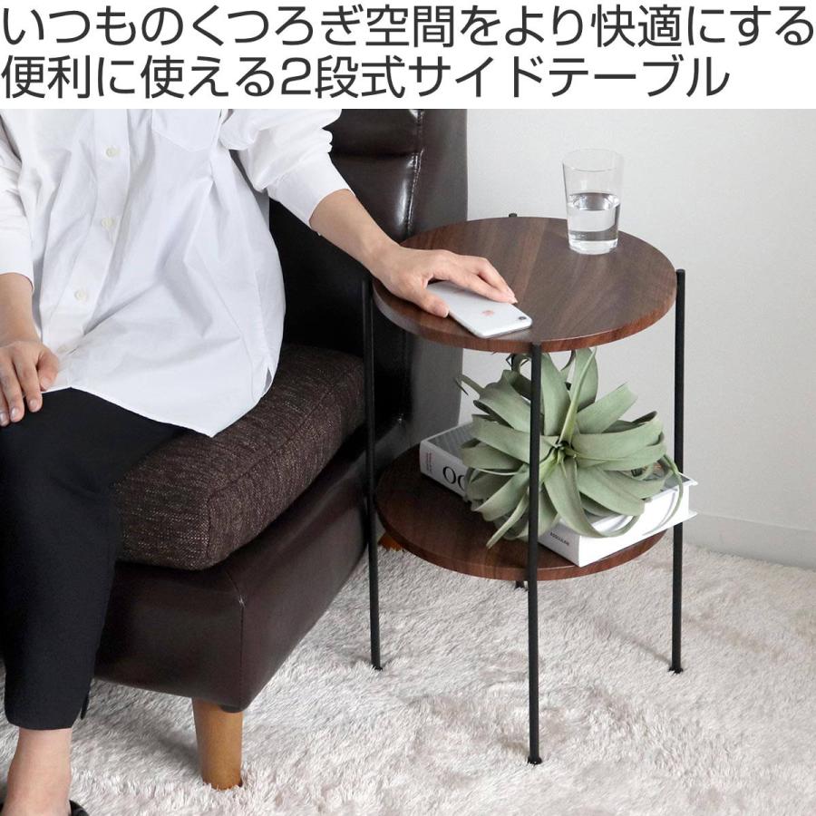 サイドテーブル 高さ52cm 2段 ラック ( 丸 テーブル ナイト サイドテーブル 高さ52cm 2段 ラック ( 丸 テーブル ナイト