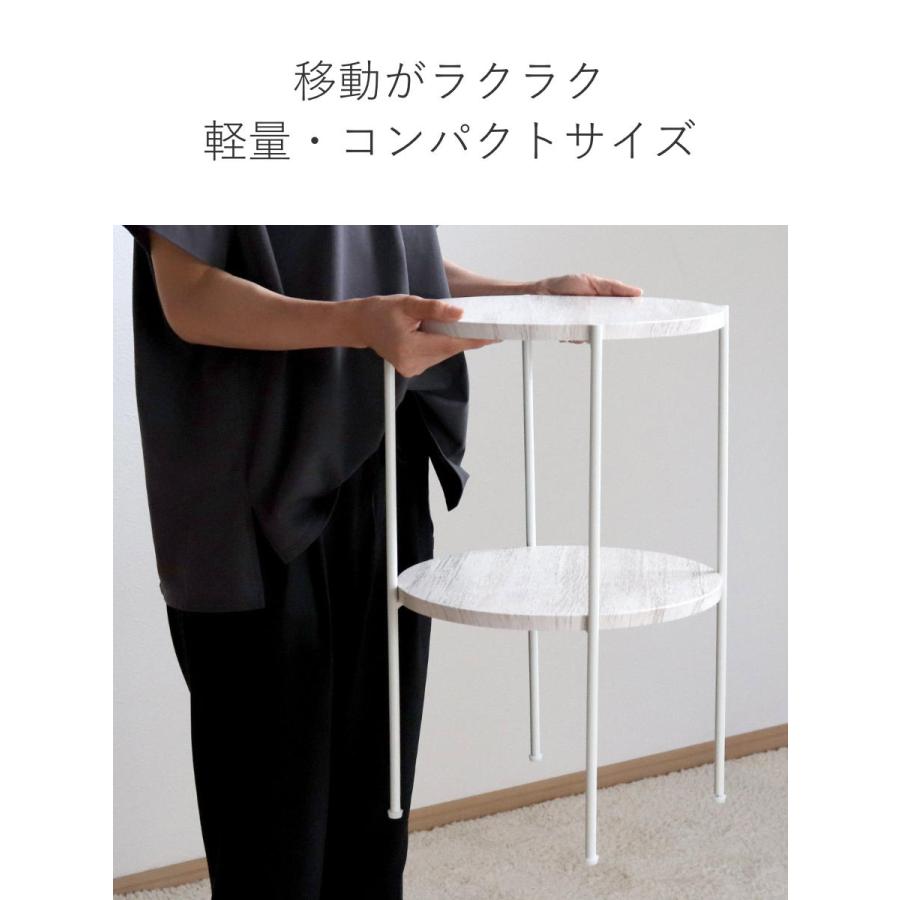 サイドテーブル・ナイトテーブル・ローテーブル Rm トレーサイドテーブル トレイテーブル サイドテーブル ナイトテーブル