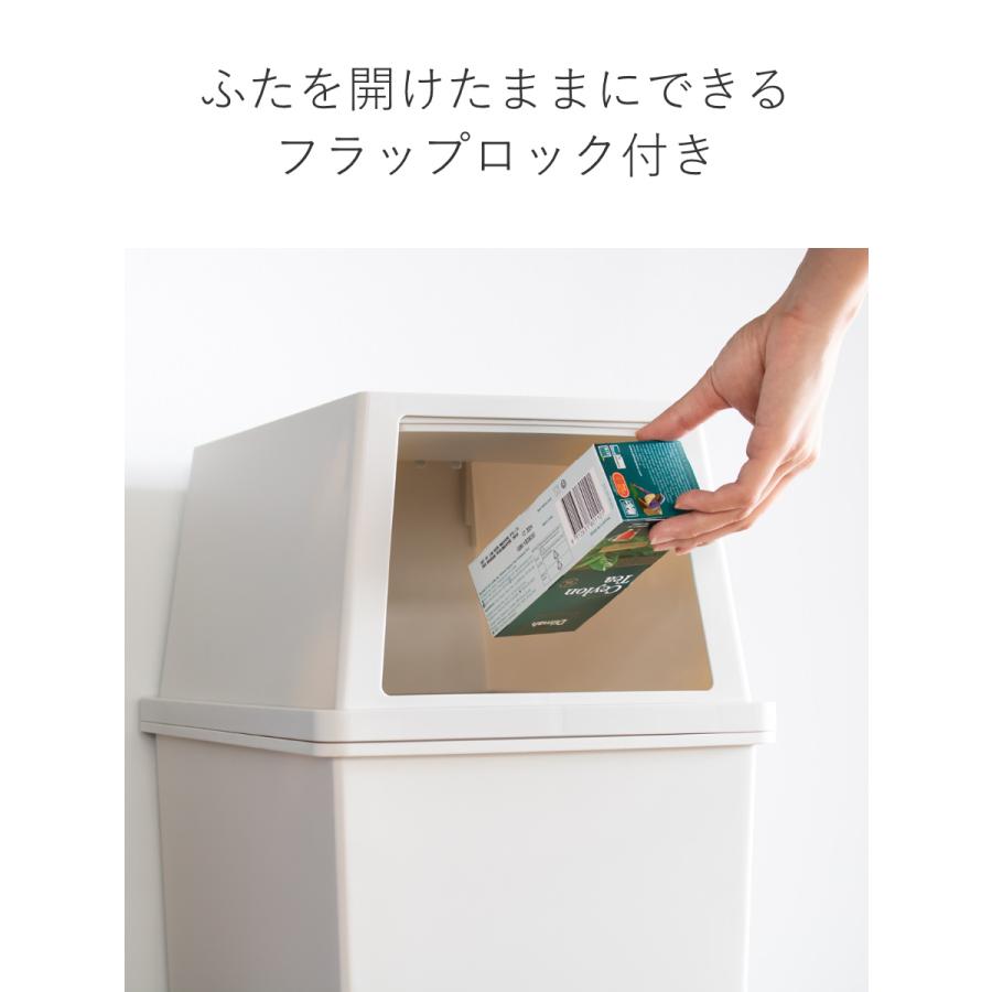 ゴミ箱 45L スリム 積み重ね （ ごみ箱 45リットル 幅28 分別 ふた付き キッチン ダストボックス スタッキング フロント プッシュ ）｜livingut｜15