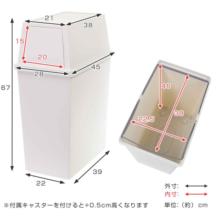 ゴミ箱 45L スリム 積み重ね （ ごみ箱 45リットル 幅28 分別 ふた付き キッチン ダストボックス スタッキング フロント プッシュ ）｜livingut｜08