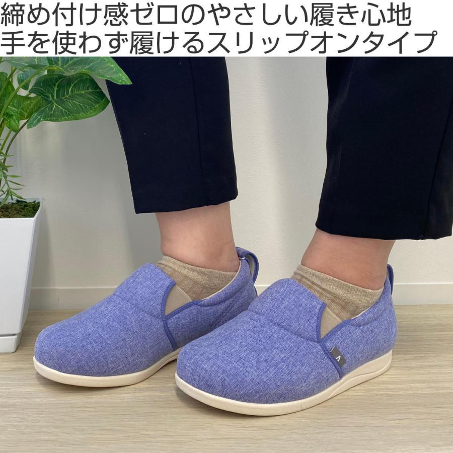 介護シューズ あゆみ ゆったり簡単スリップオン 両足 3E 3L〜5L 施設用