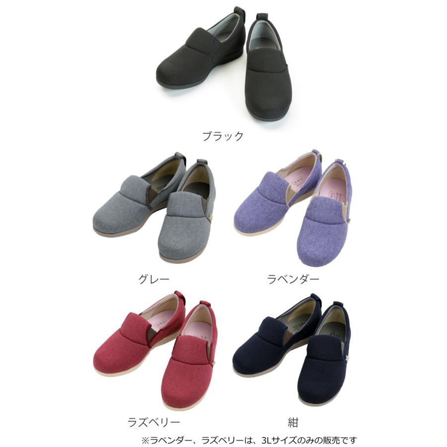 介護シューズ ゆったり簡単スリップオン 3L〜5L 両足 3E 施設用 ( 介護靴 靴 レディース メンズ スリッポン 3e 室内 軽量 転倒予防 介護用 高齢者 おしゃれ ) :399846:リビングート ヤフー店 - 通販 - Yahoo!ショッピング 介護シューズ ゆったり簡単スリップオン 3L〜5L 両足 3E 施設用 ( 介護靴 靴 レディース メンズ スリッポン 3e 室内 軽量 転倒予防 介護用 高齢者 おしゃれ ) :399846:リビングート ヤフー店 - 通販 - Yahoo!ショッピング