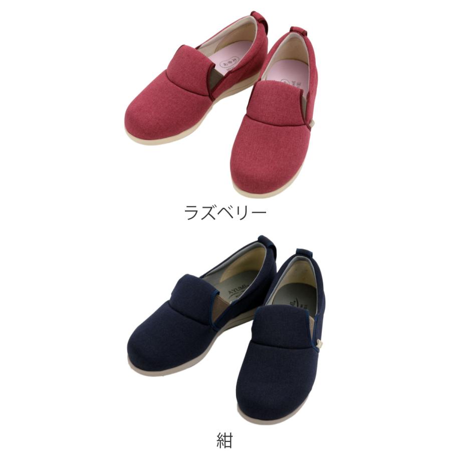 1年保証 介護シューズ ゆったり簡単スリップオン S 5l 両足 5e 施設用 介護靴 靴 レディース メンズ スリッポン 5e 室内 軽量 転倒予防 介護用 高齢者 おしゃれ Riosmauricio Com