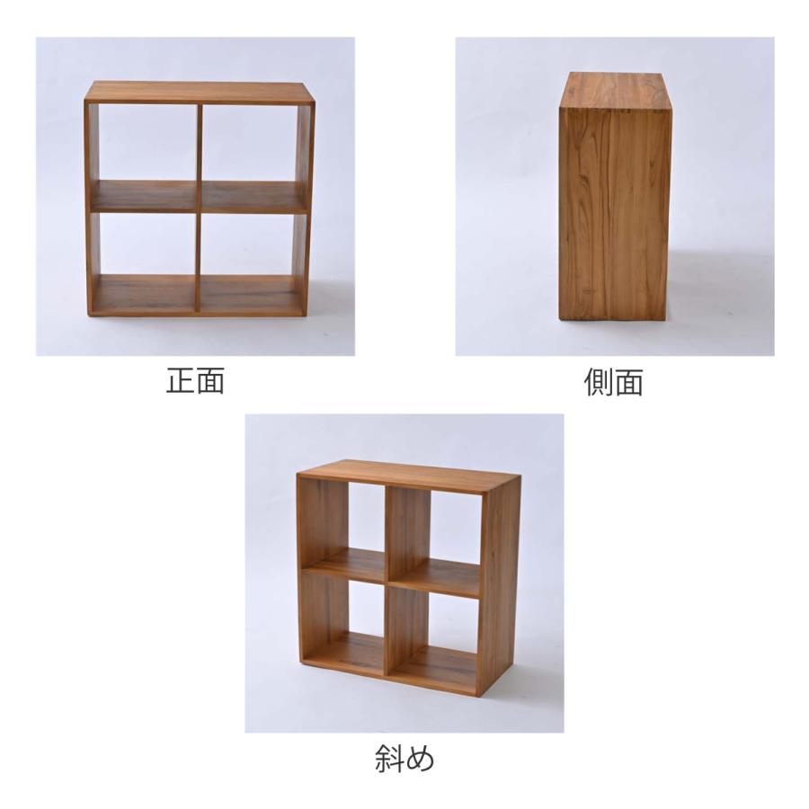 オープンラック 2段2列 チーク材 幅71cm ( 収納ラック 棚 本棚 オープンラック 2段2列 チーク材 幅71cm ( 収納ラック 棚 本棚