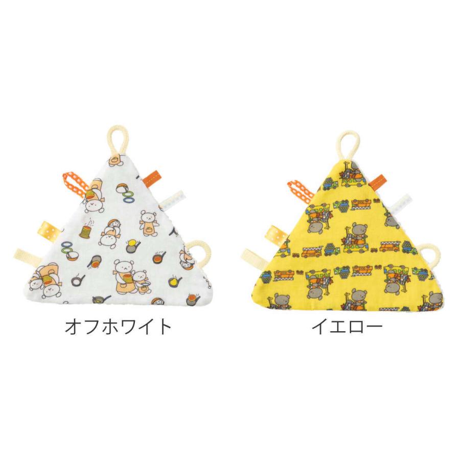 ハンカチ こぐまちゃん カシャカシャさんかく 綿100% 日本製