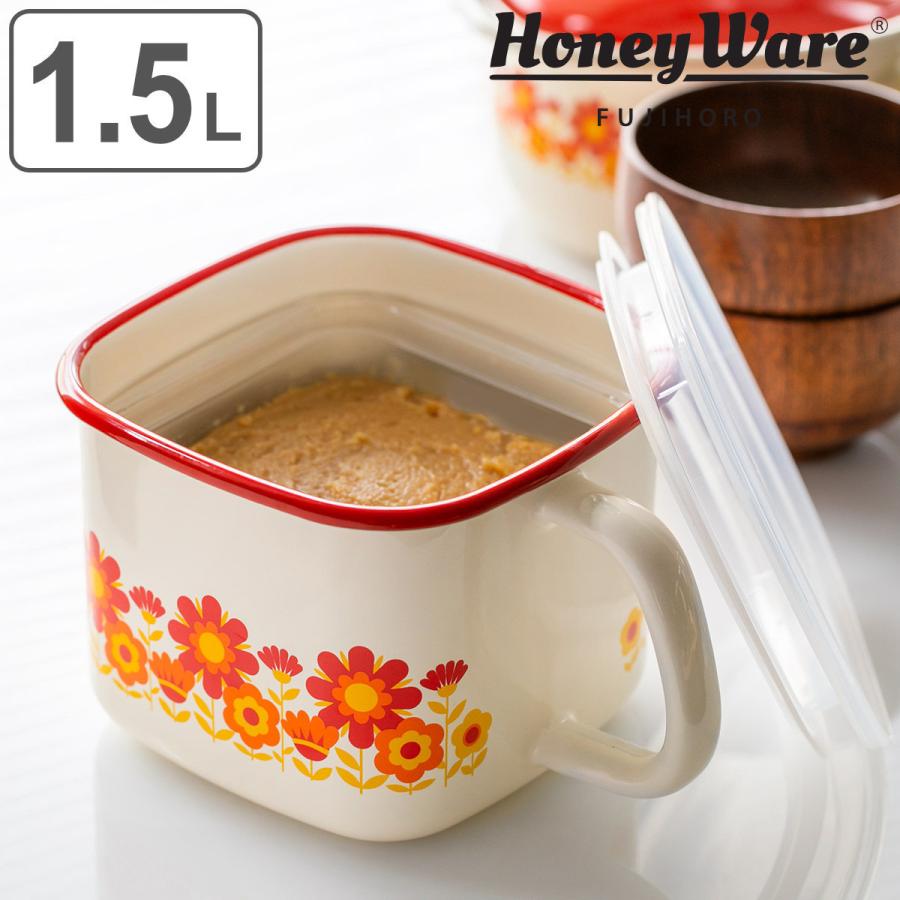 富士ホーロー 保存容器 1.5L メモリーズ 角型みそポット サンフラワー