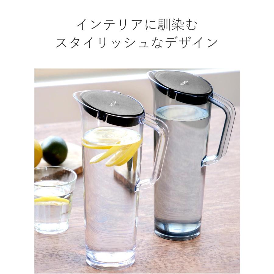 ピッチャー 冷水筒 1.2L アルファジャグ 耐熱 プラスチック 同色2本
