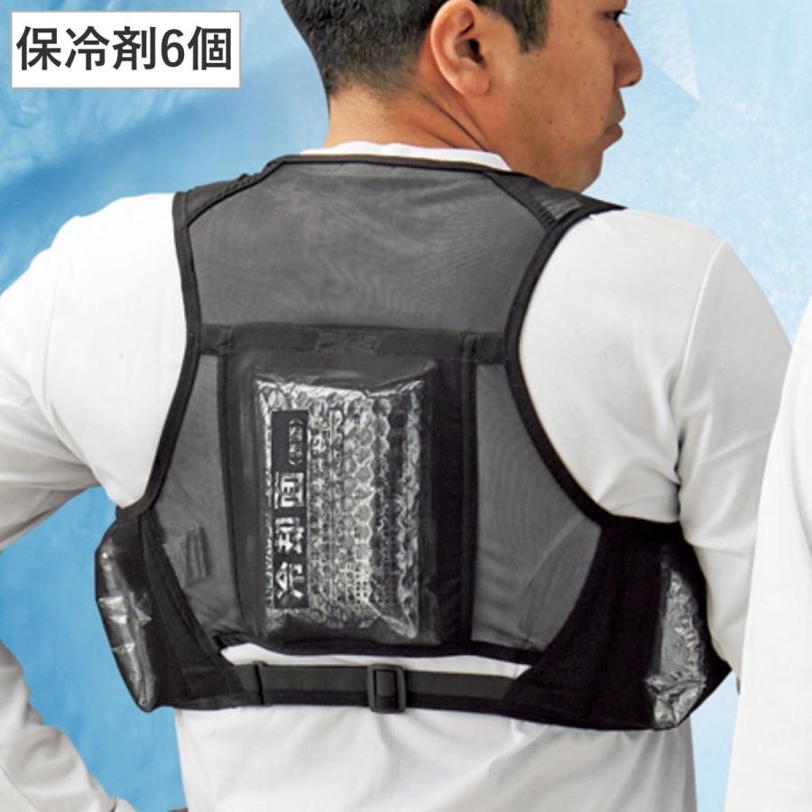 日本緑十字社 ピタッと冷却ベスト 予備保冷剤付 フリーサイズ （ 冷却