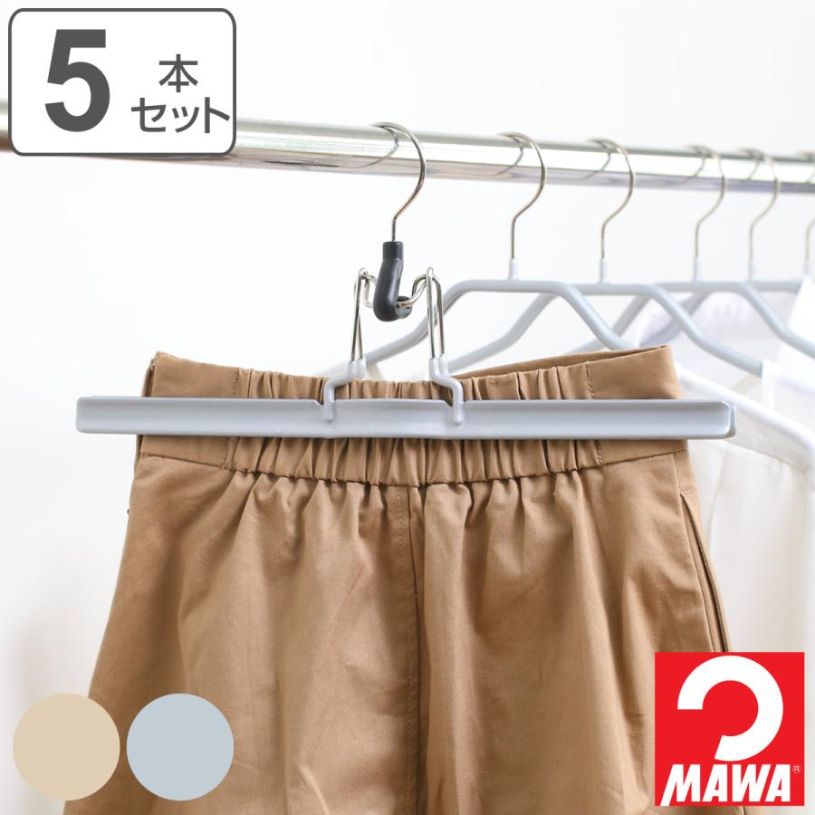 MAWAハンガー ハンガー すべらない ウエスト 5本セット ( マワ MAWAハンガー ハンガー すべらない ウエスト 5本セット ( マワ