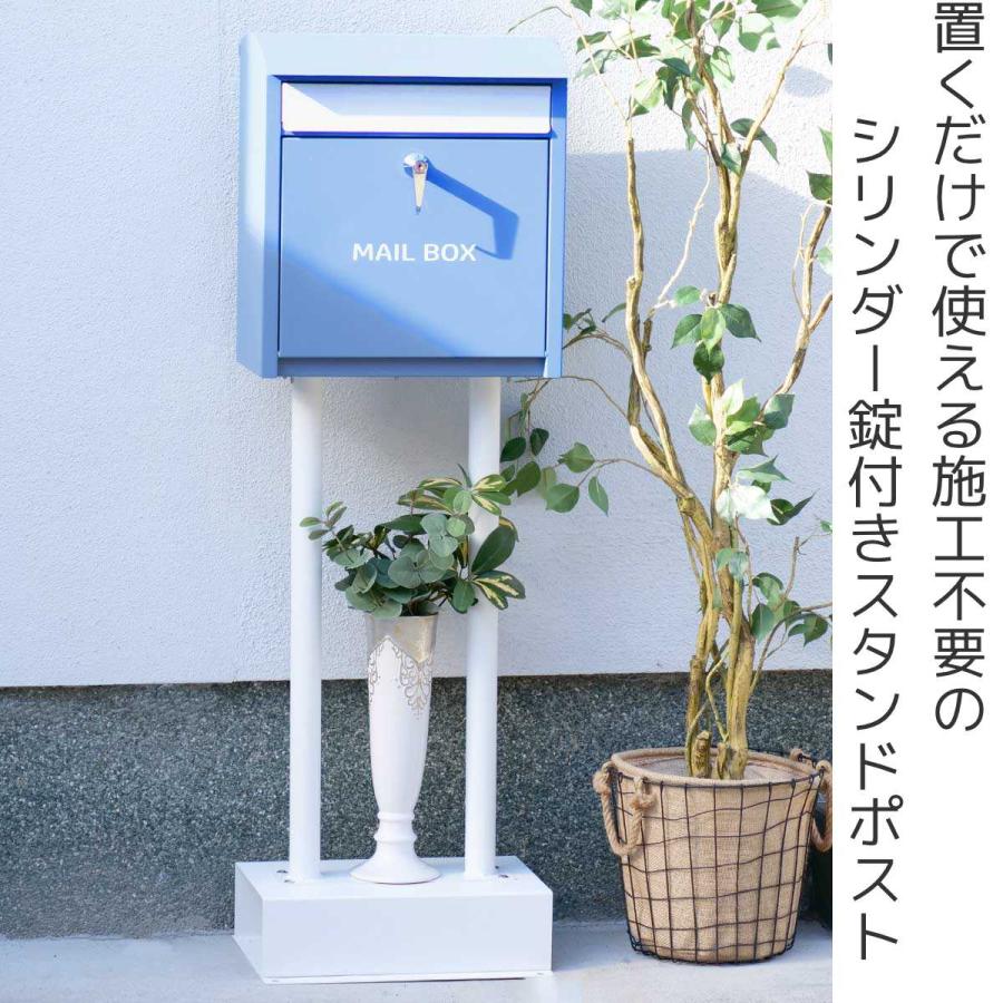 ポスト 置き型 スタンドポスト Olga ( 自立式 メール便ポスト ポスト 置き型 スタンドポスト Olga ( 自立式 メール便ポスト