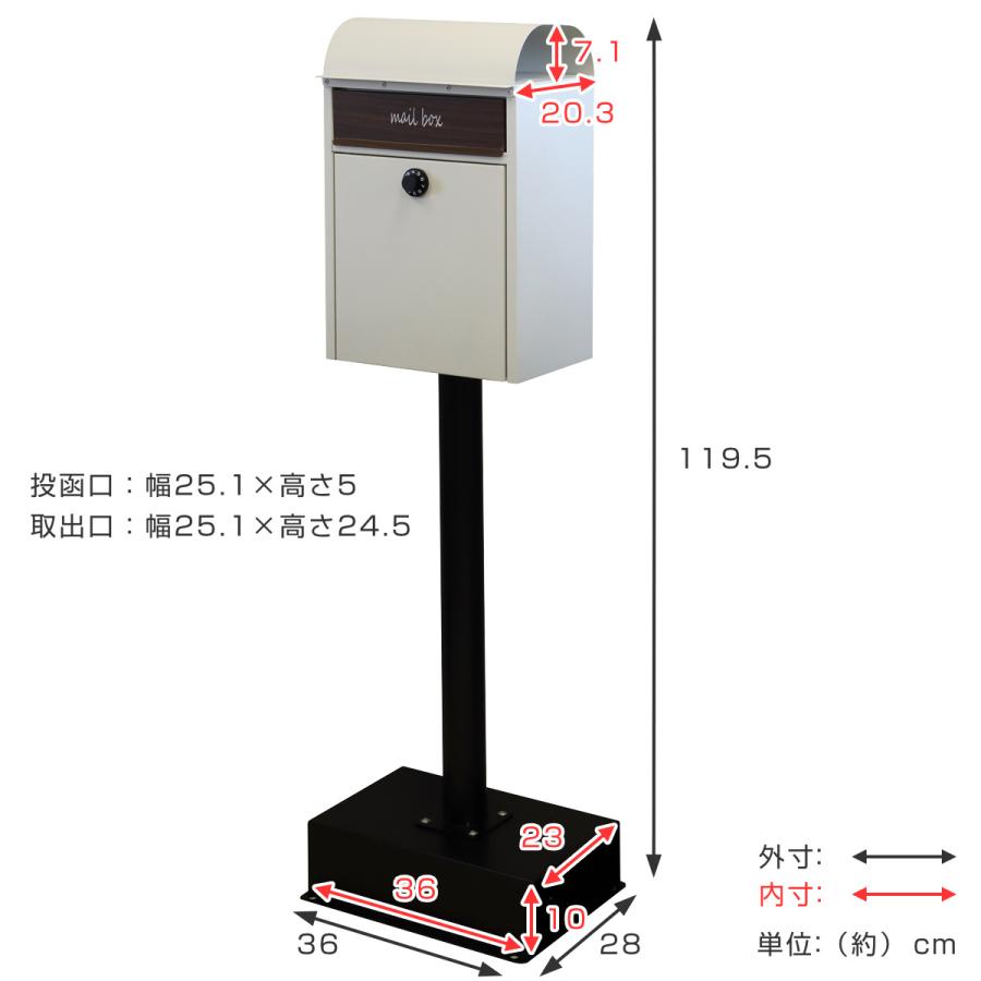 ポスト 置き型 スタンドポスト Gilda ( 自立式 メール便ポスト ポスト 置き型 スタンドポスト Gilda ( 自立式 メール便ポスト