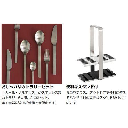 即納 カール メルテンス Neocountry スタンド付き6人用カトラリー 24本セット ステンレス製 送料無料 スプーン フォーク ナイフ 食洗機対応 カトラリーセット デザイン食器 Carl Mertens インテリア 39ショップ 内祝い Www Madeinsn Com