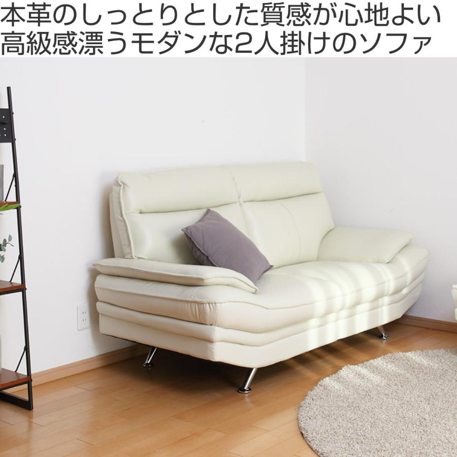 ソファ 二人掛け 幅170cm レザー ( 開梱設置 ソファー レザー ソファ 二人掛け 幅170cm レザー ( 開梱設置 ソファー レザー