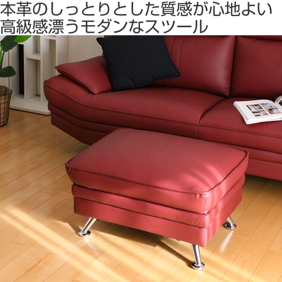 スツール 高さ41cm レザー ( 開梱設置 椅子 ソファ ソファ スツール 高さ41cm レザー ( 開梱設置 椅子 ソファ ソファ