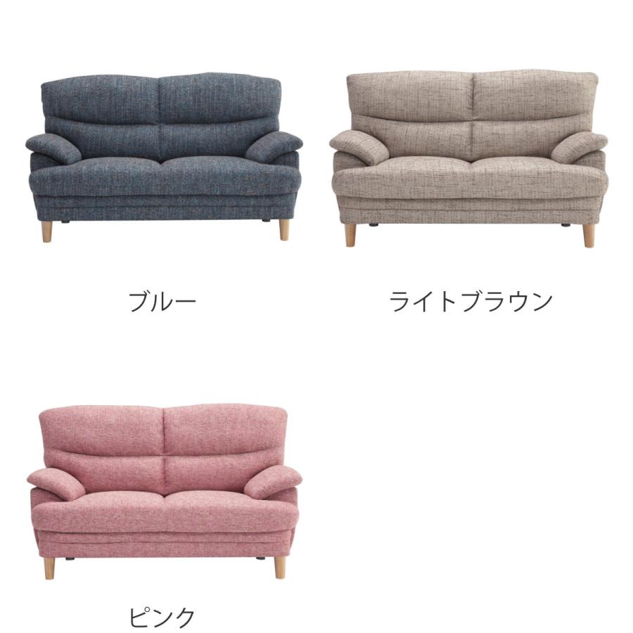 ソファ 二人掛け 幅180cm ベニ ファブリック （ 開梱設置 ソファー