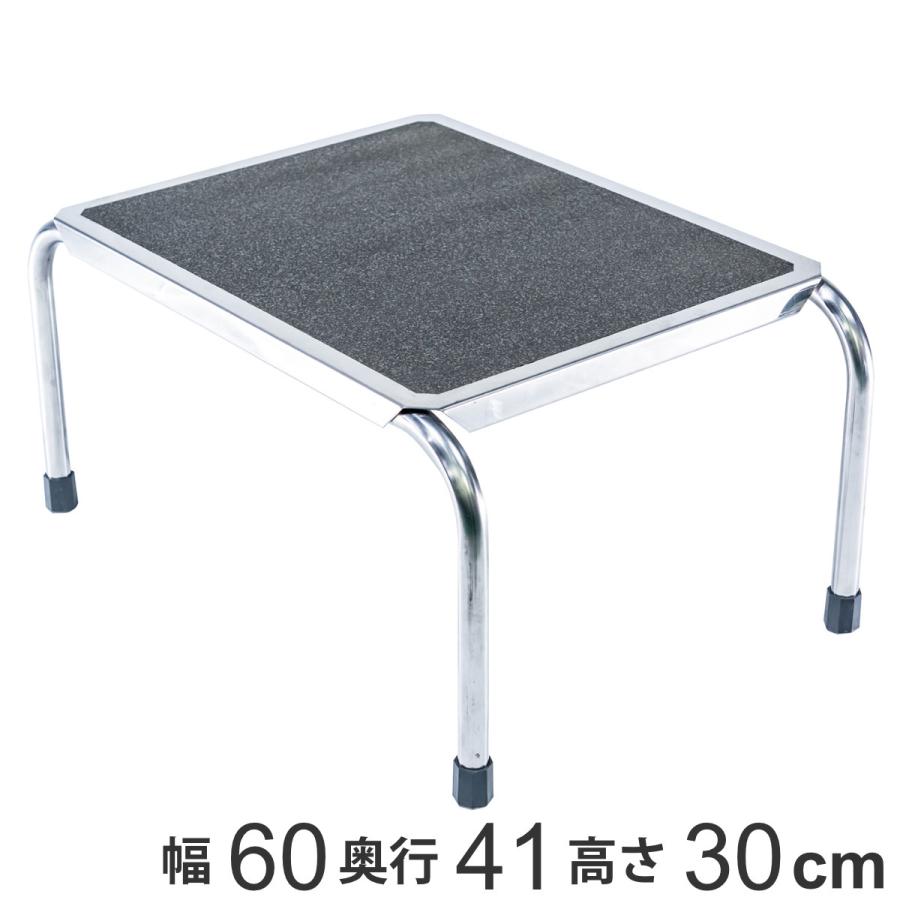 日本緑十字社 踏み台 ステップジャリスター 幅60×奥行41×高さ 日本緑十字社 踏み台 ステップジャリスター 幅60×奥行41×高さ