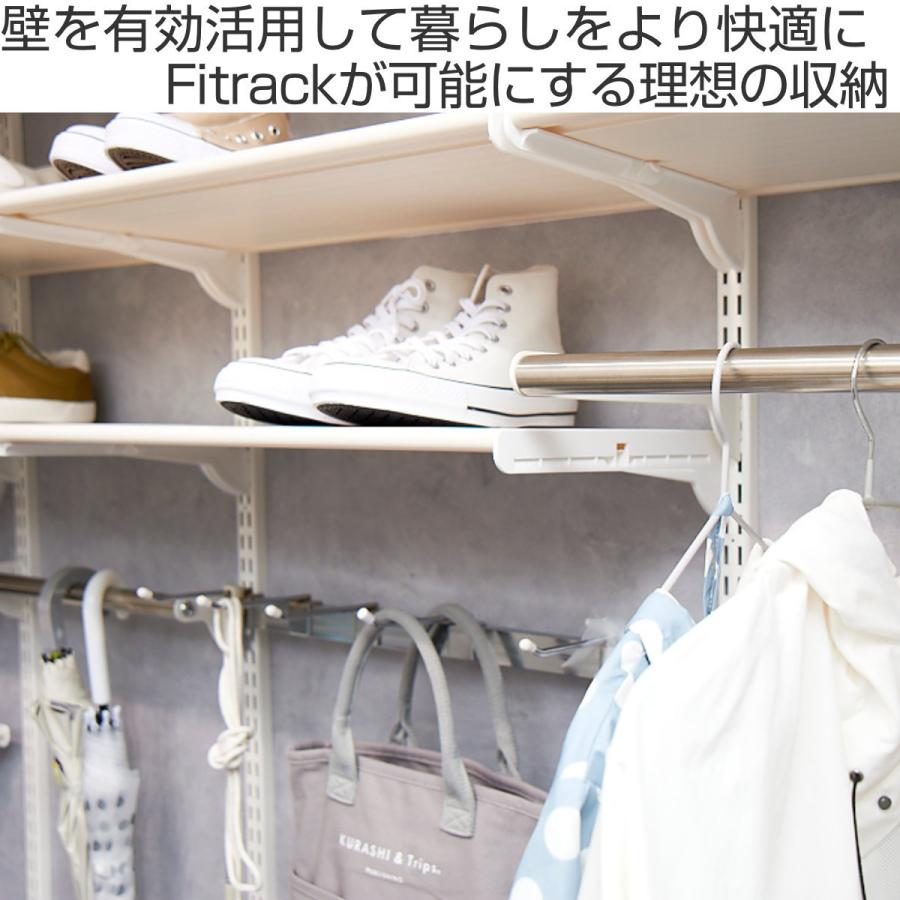 超定番 壁面収納 フィットラック 引き出し1段 シューズ用 幅45cm パーツ オプション 部品 Diy 収納 小物収納 小物入れ シューズ用引き出し 壁掛け 浮かせる収納 Supplystudies Com