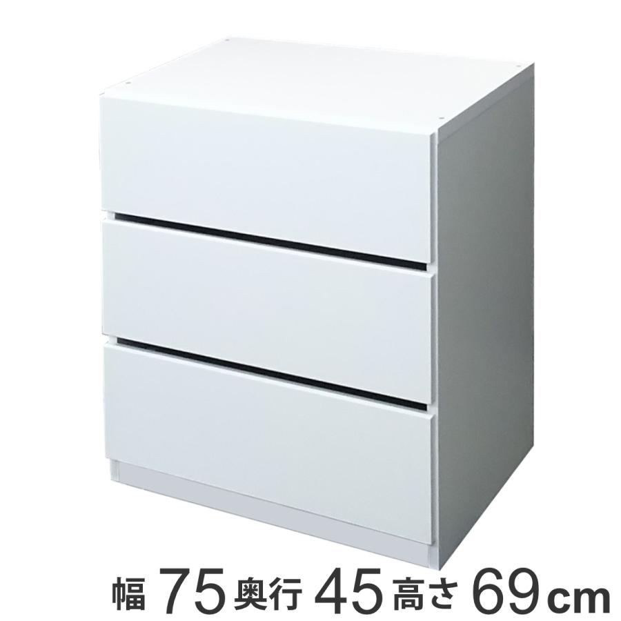 壁面収納 フィットラック 引き出しBOX 3段 幅75cm （ パーツ