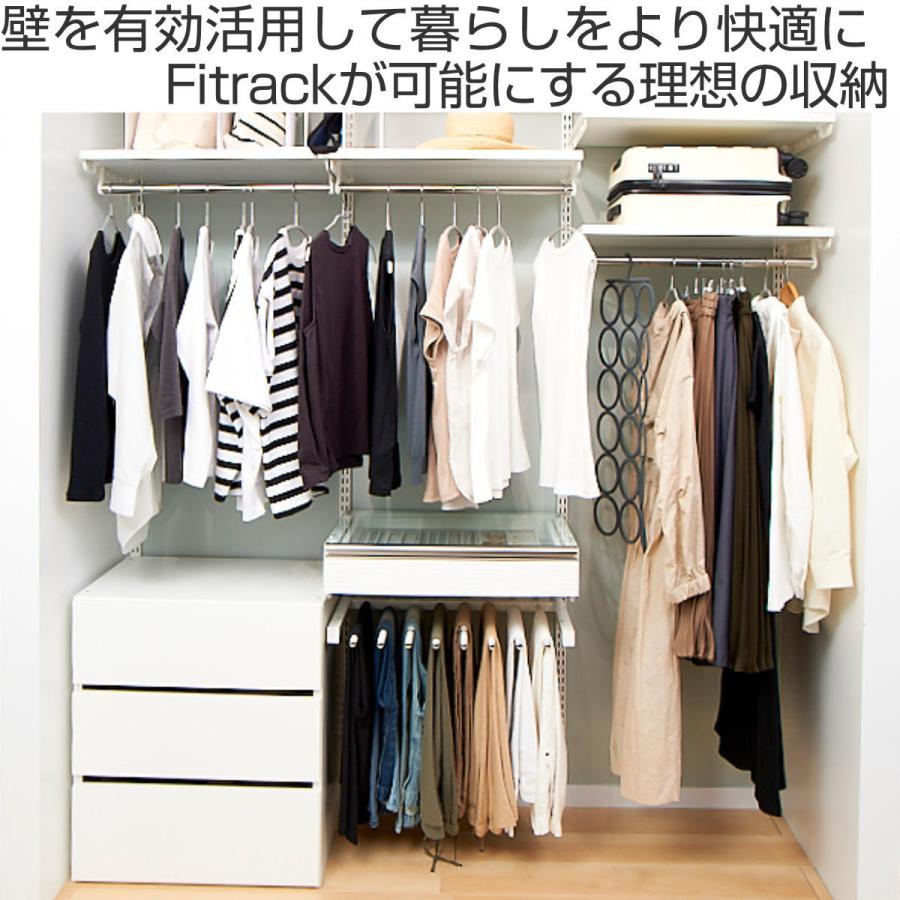 壁面収納 フィットラック 引き出しBOX 3段 幅75cm （ パーツ